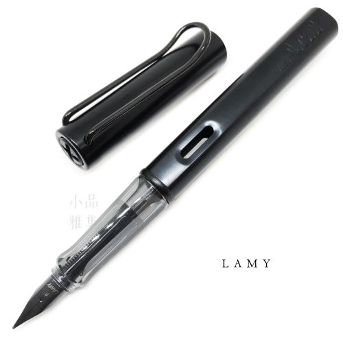 德國 Lamy AL-star 恆星系列 鋼筆（霧黑）